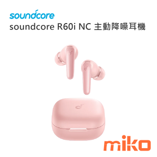 soundcore R60i NC 主動降噪耳機 晴霧粉